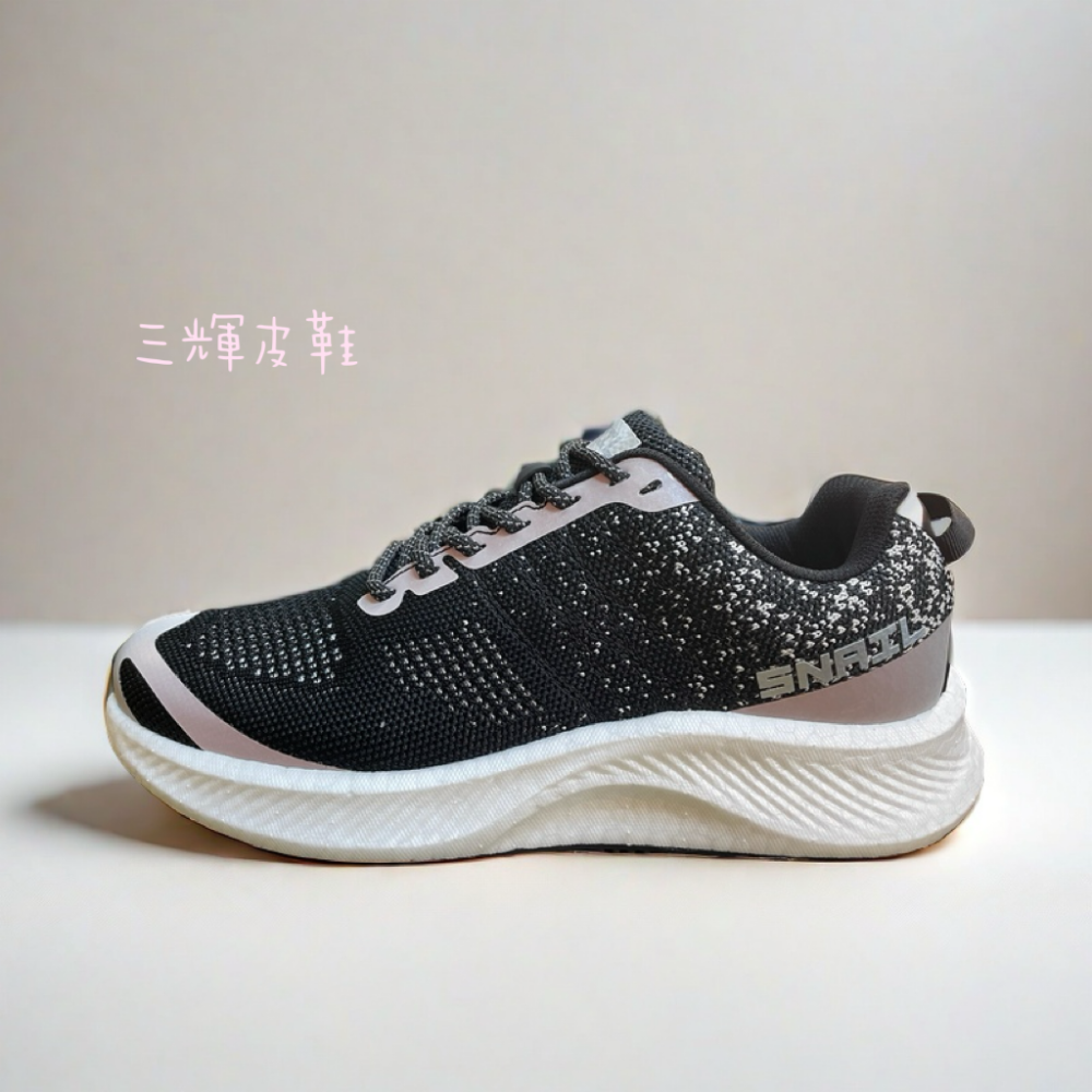 三輝皮鞋SNAIL蝸牛超輕量防水運動鞋 防油反光飛線編織綁帶防潑水寬楦男女休閒鞋健走鞋慢跑鞋 足底筋膜炎扁平足拇指外翻-細節圖2