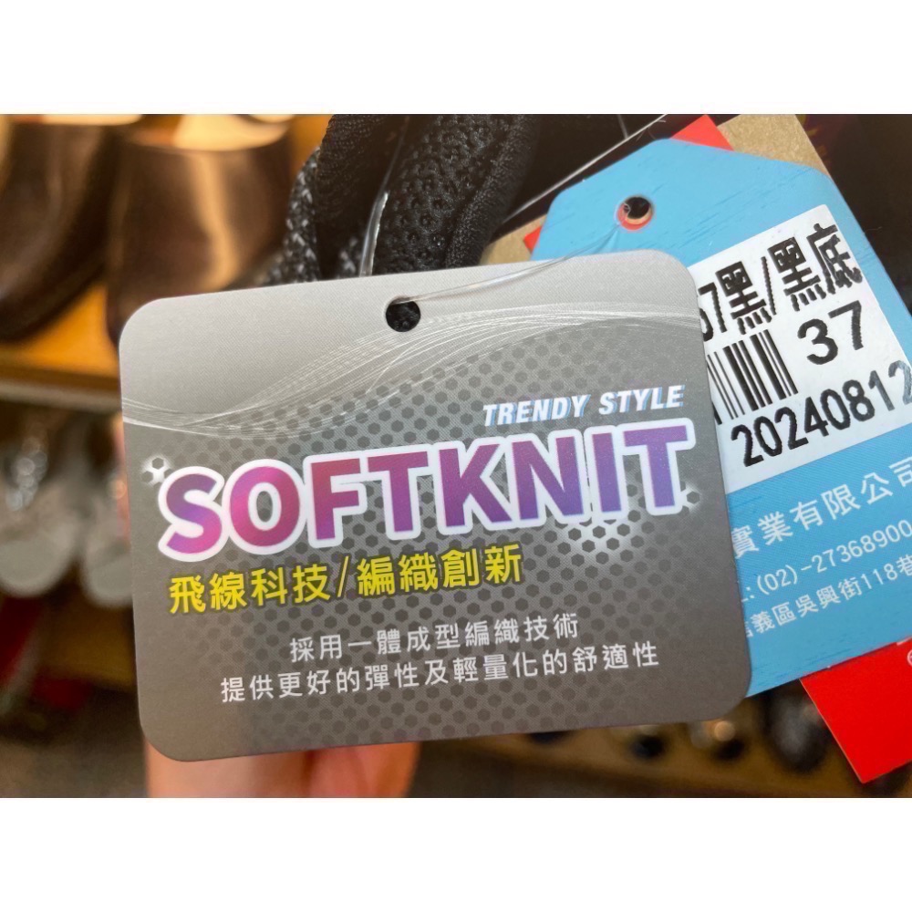 三輝皮鞋SNAIL蝸牛超輕量防水運動鞋 防油反光飛線編織綁帶防潑水寬楦男女休閒鞋健走鞋慢跑鞋 足底筋膜炎扁平足拇指外翻-細節圖8