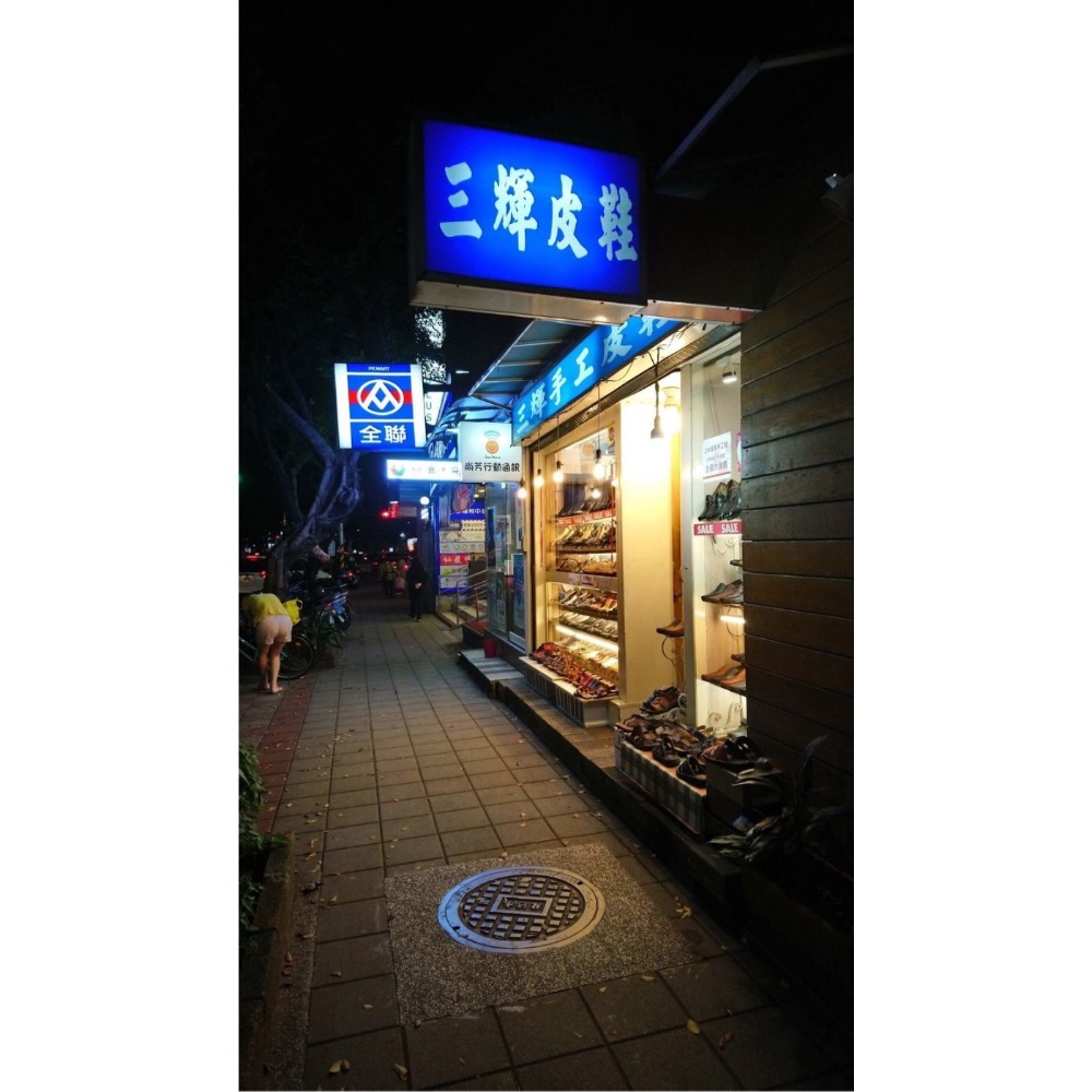 三輝皮鞋SNAIL蝸牛 超輕量防水彈性皮革 機能雪地止滑中筒靴 足底筋膜炎拇指外翻 厚底增高大頭鞋芒果頭德比鞋現貨加預購-細節圖10