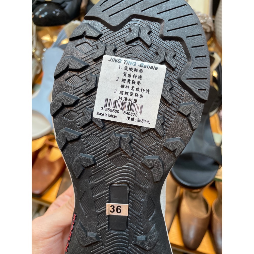 三輝皮鞋台灣製 瞬穿舒適科技 超輕量寬楦免綁帶真皮足弓支撐 透氣飛織網布健走鞋休閒鞋運動鞋 老人孕婦大腳41現貨加預購-細節圖6