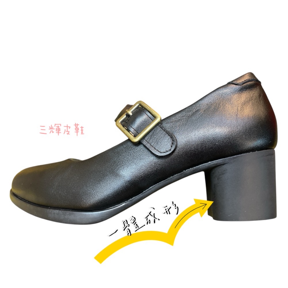 三輝皮鞋台灣製全真皮 不斷裂氧化大底 護趾海綿 羊皮圓頭魔鬼氈瑪莉珍素面雕花粗跟高跟鞋 窩心系列減壓寬楦中跟鞋mit-細節圖8