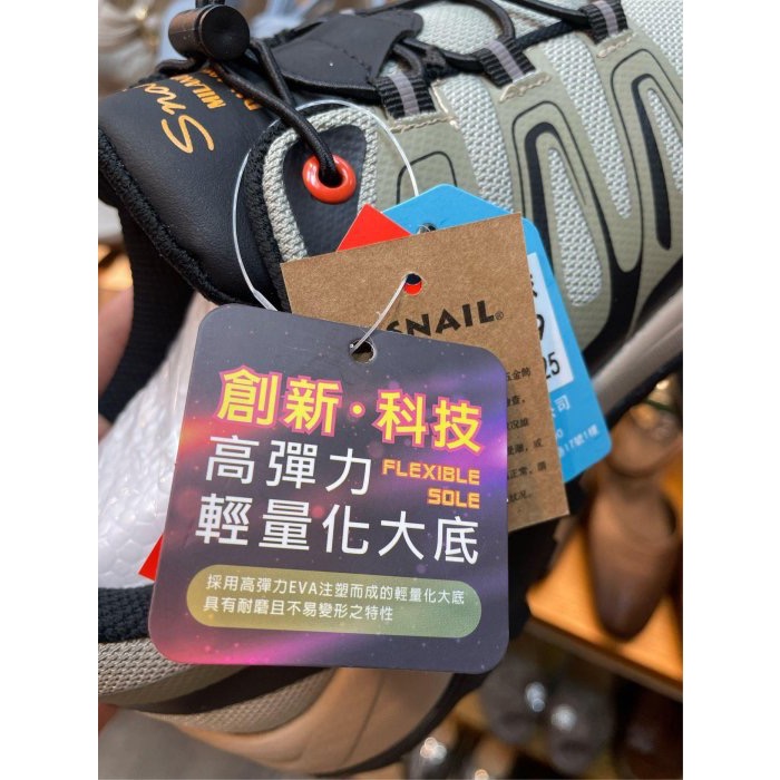 三輝皮鞋蝸牛SNAIL防水登山鞋 防水運動鞋 防水鞋 越野鞋 輕量鞋 輕量化免綁帶夜間反光機能抓地力防滑寬楦懶人登山鞋男-細節圖9