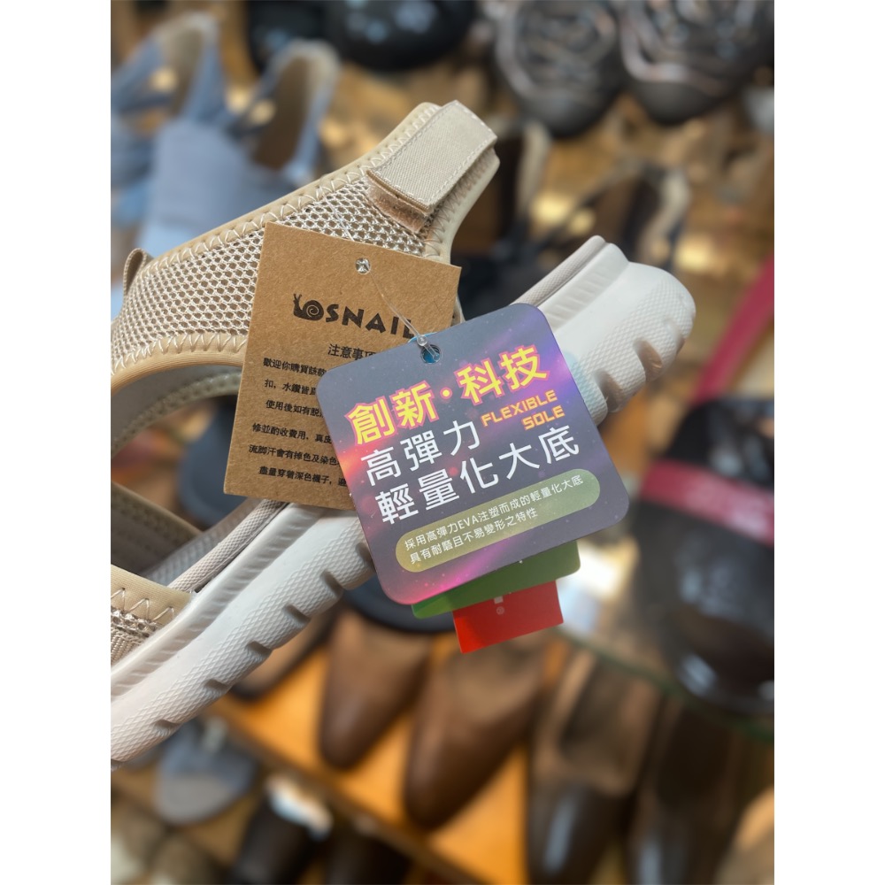 三輝皮鞋SNAIL超輕量 人體工學防水針織運動涼鞋健走鞋 蝸牛專利大底氣墊止滑室內涼拖戶外涼鞋 大腳41 42現貨加預購-細節圖9