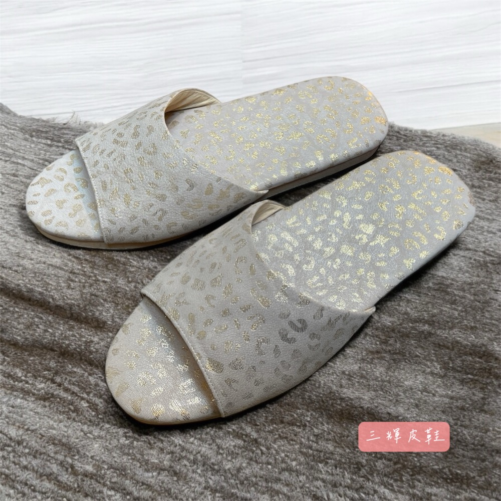 三輝皮鞋台灣製全真皮 羊皮室內拖鞋 豹紋閃光折射真皮室內拖鞋 粉紅豹頑皮豹室內鞋 防滑防臭室內拖止滑拖鞋無聲拖鞋mit-細節圖2