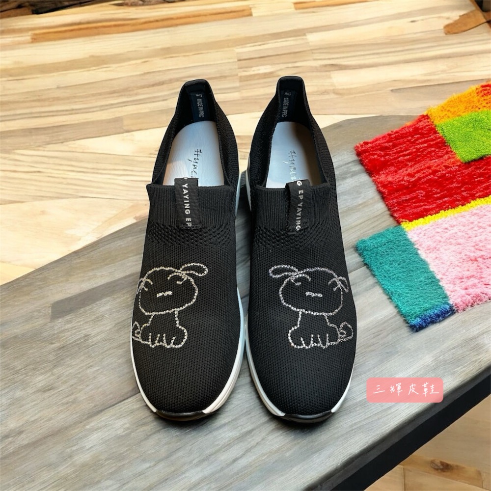 三輝皮鞋蠟筆小新小白 狗狗水鑽真皮內增高襪套式針織厚底休閒鞋 免綁帶超輕量透氣增高鞋彈性編織運動鞋 飛織網布懶人鞋-細節圖9