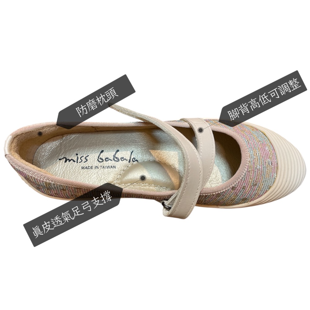 三輝皮鞋台灣製 全真皮 羊皮瑪莉珍鞋 娃娃鞋 芭蕾舞鞋 魔鬼氈可調整平底鞋 赫本鞋 芭蕾運動鞋 扁平足 休閒鞋 mit-細節圖8