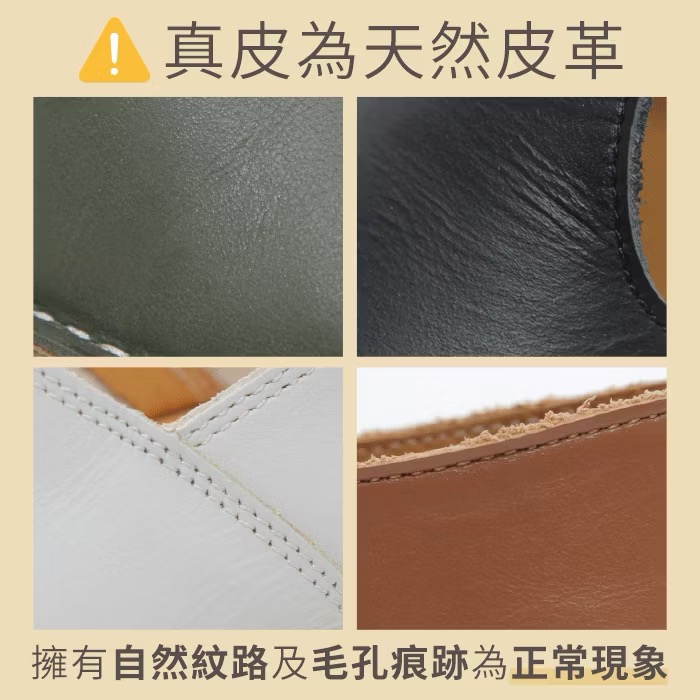 台灣🇹🇼MIT手工皮鞋訂製專區-細節圖5