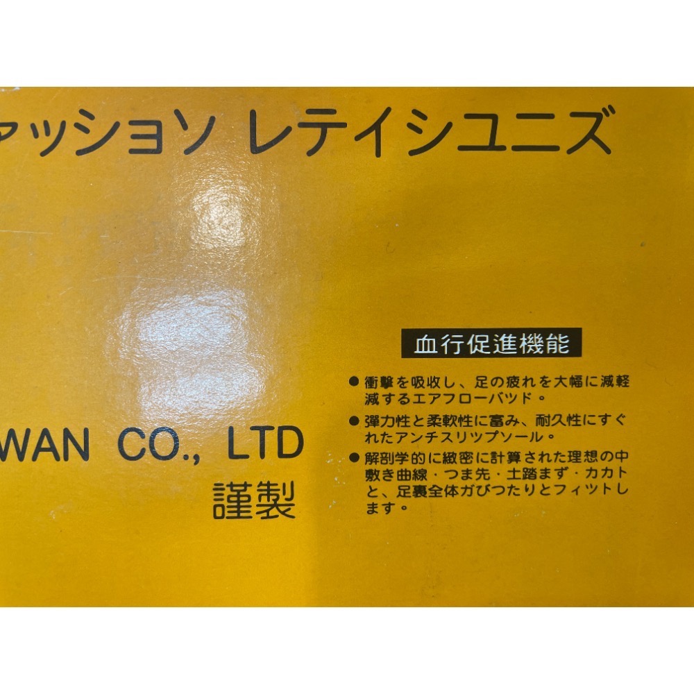 三輝皮鞋台灣製真皮休閒鞋 平底鞋 外銷日本人體工學減震氣墊休閒鞋 輕量鞋 娃娃鞋 MIT交叉彈性纖維布輕便鞋懶人套腳鞋-細節圖5