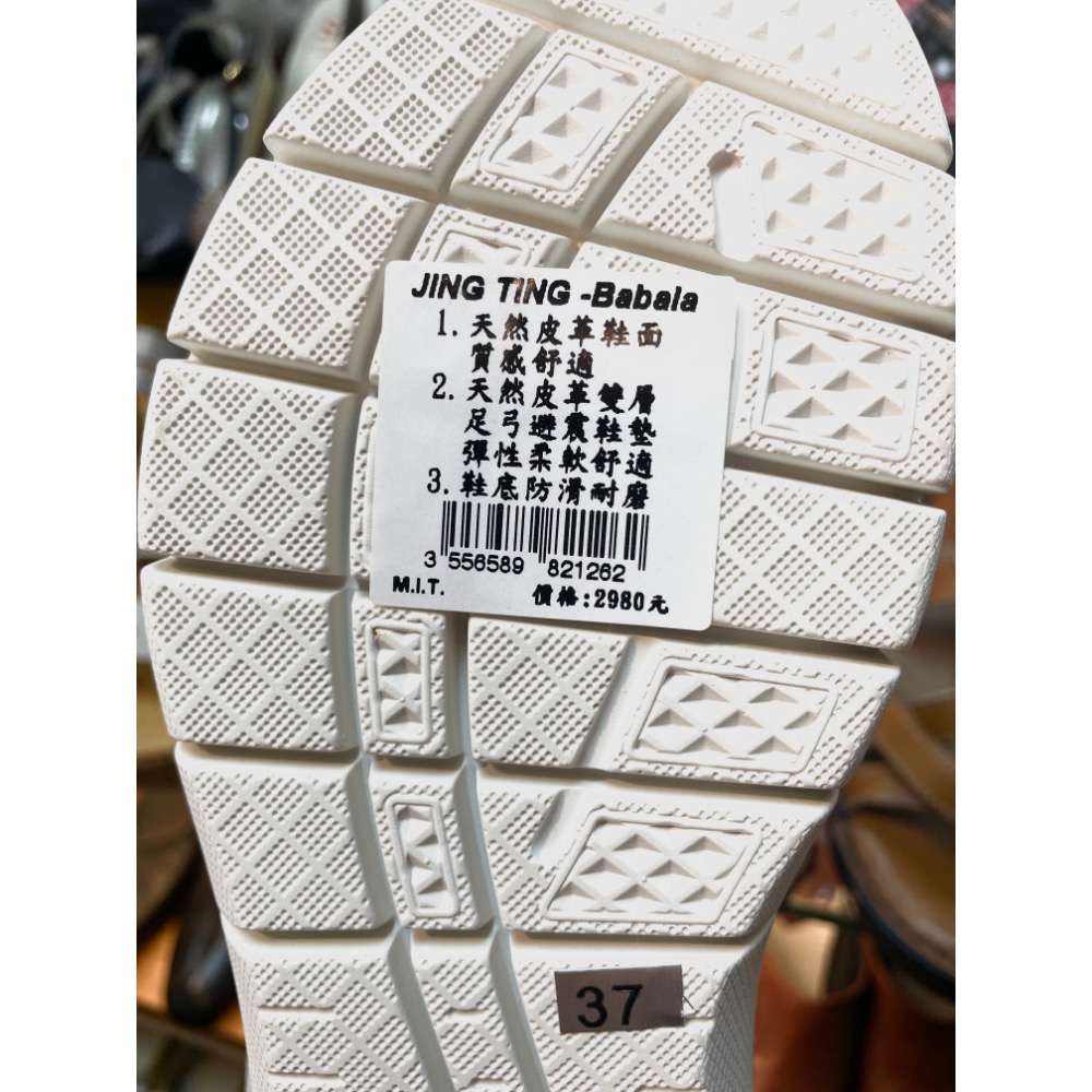 三輝皮鞋台灣製全真皮 小羊皮超輕量軟Q皮帶扣交叉魔鬼氈平底涼鞋 寬楦拇指外翻足弓支撐軟底牛皮女涼拖MIT手工鞋-細節圖6