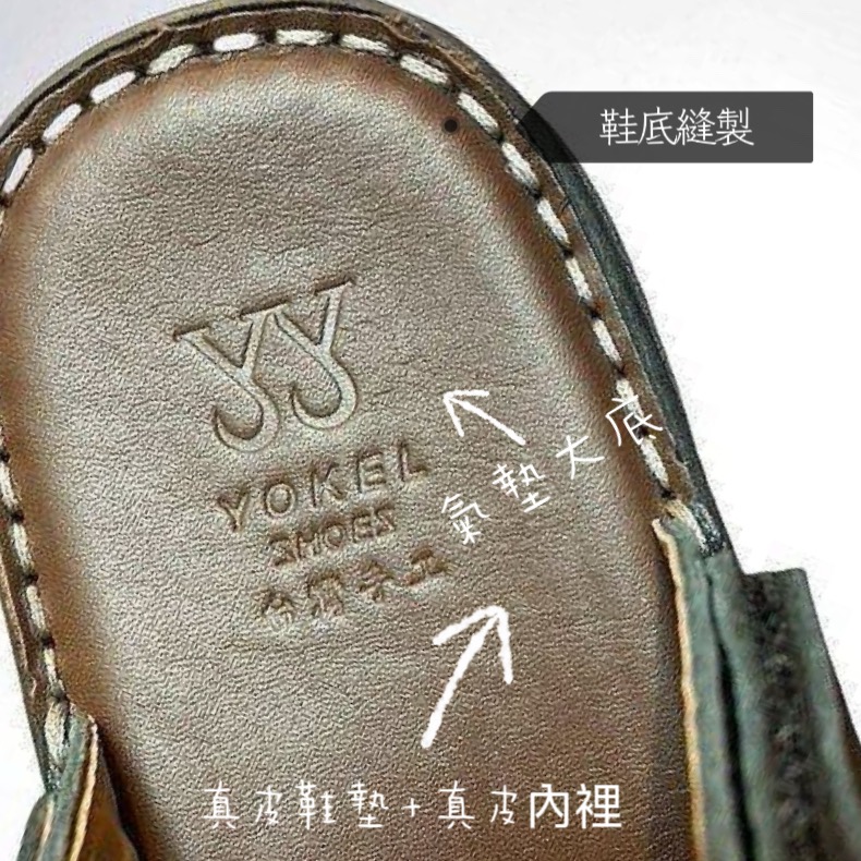 三輝皮鞋🇹🇼台灣製 牛皮涼鞋 氣墊涼鞋 真皮涼鞋 MIT 老師傅手工鞋 鞋底縫製 編織涼鞋 涼鞋男 男涼拖 父親節-細節圖8
