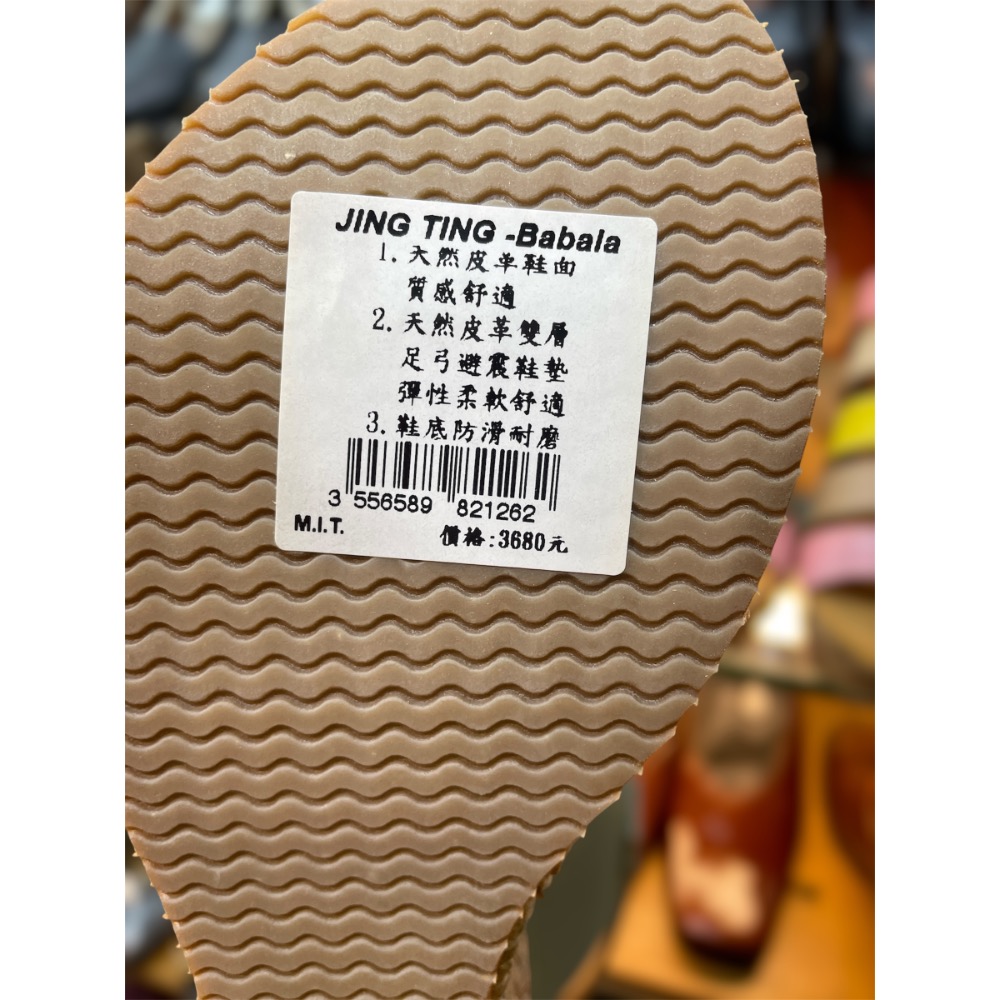 三輝皮鞋台灣製全真皮 牛皮超輕量足弓支撐橫條簍空深口厚底楔型跟拖鞋 babala高台高跟平底拖鞋增高鞋寬楦女涼拖鞋MIT-細節圖9