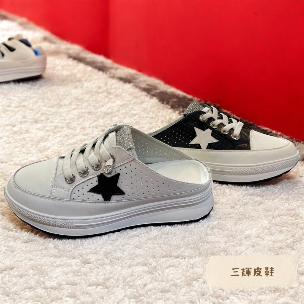 三輝皮鞋全真皮 牛皮超輕量免綁帶水鑽星星透氣洞洞女穆勒鞋休閒鞋 包頭拖鞋半拖鞋厚底懶人鞋小白鞋厚底鬆糕無後跟女涼拖滑板鞋-細節圖5
