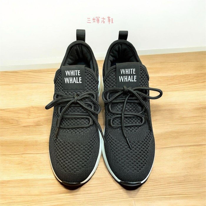 三輝皮鞋WHITE WHALE白鯨防潑水免綁帶襪套式氣墊彈力針織運動鞋 飛織透氣網布護膝蓋健走鞋台灣RED ANT紅螞蟻-細節圖3