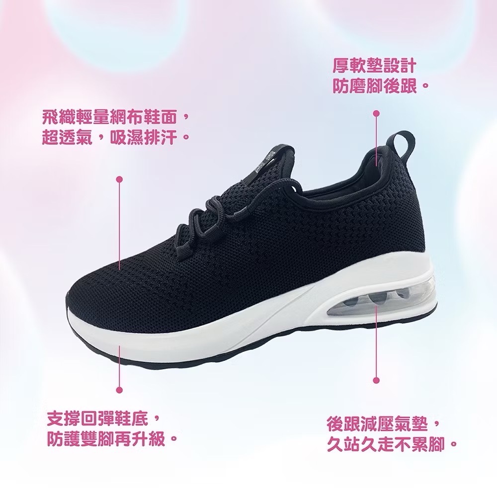 三輝皮鞋WHITE WHALE白鯨防潑水免綁帶襪套式氣墊彈力針織運動鞋 飛織透氣網布護膝蓋健走鞋台灣RED ANT紅螞蟻-細節圖5