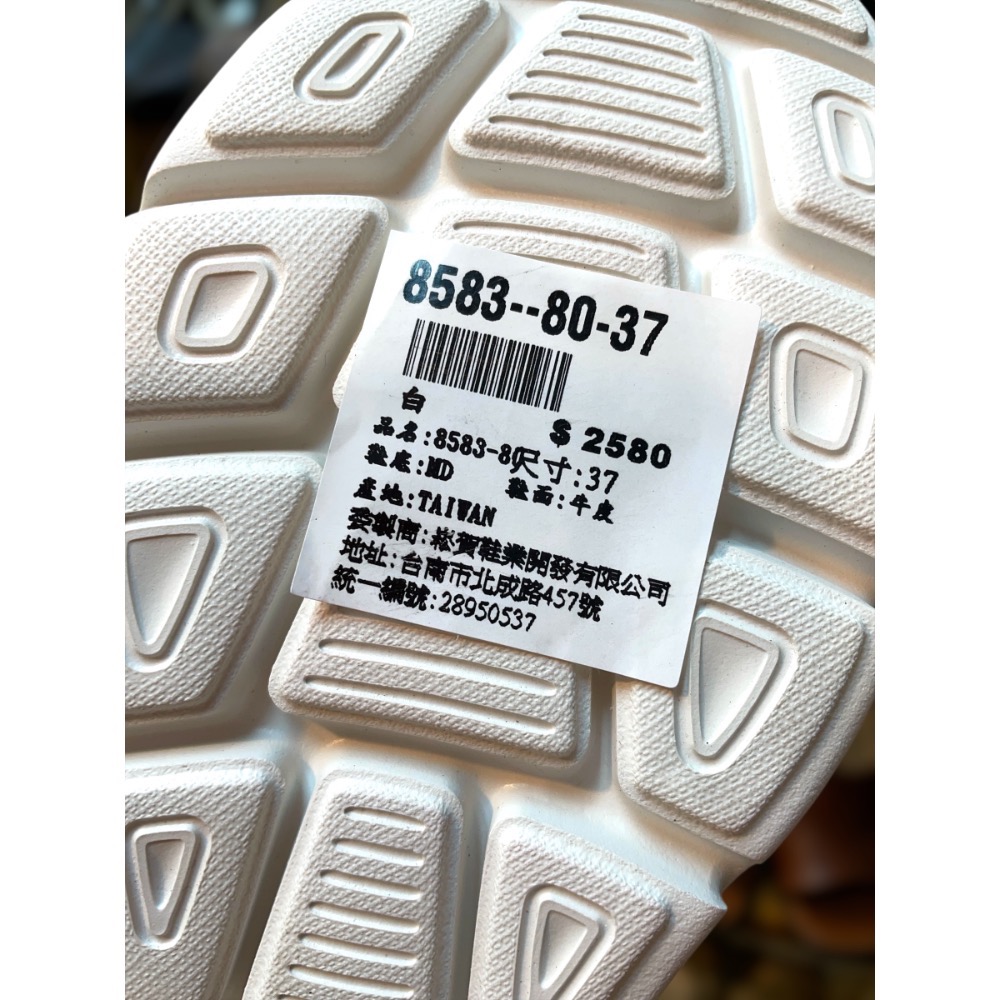 三輝皮鞋台灣製全真皮 MIT 牛皮銀色雙線小香風斜紋軟呢綁帶女運動鞋 吸汗透氣反光線條休閒慢跑鞋健走鞋健步鞋 黑色/白色-細節圖8