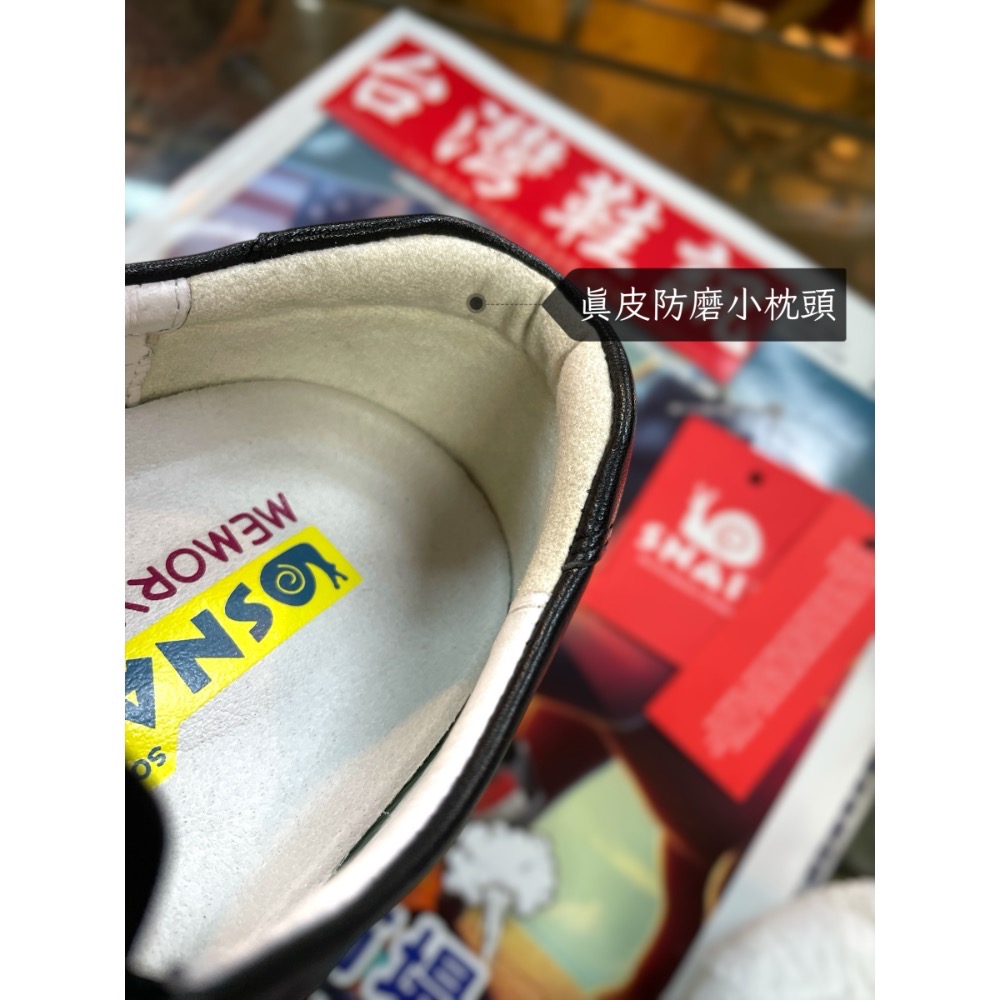 三輝皮鞋SNAIL真皮氣墊皮鞋 樂福鞋女 真皮休閒鞋 休閒皮鞋 牛皮鞋底縫製超輕量固特異足弓支撐上班鞋護士鞋大尺碼女鞋-細節圖6