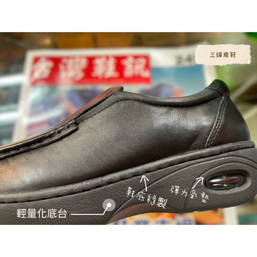 三輝皮鞋SNAIL真皮氣墊皮鞋 樂福鞋女 真皮休閒鞋 休閒皮鞋 牛皮鞋底縫製超輕量固特異足弓支撐上班鞋護士鞋大尺碼女鞋-細節圖7