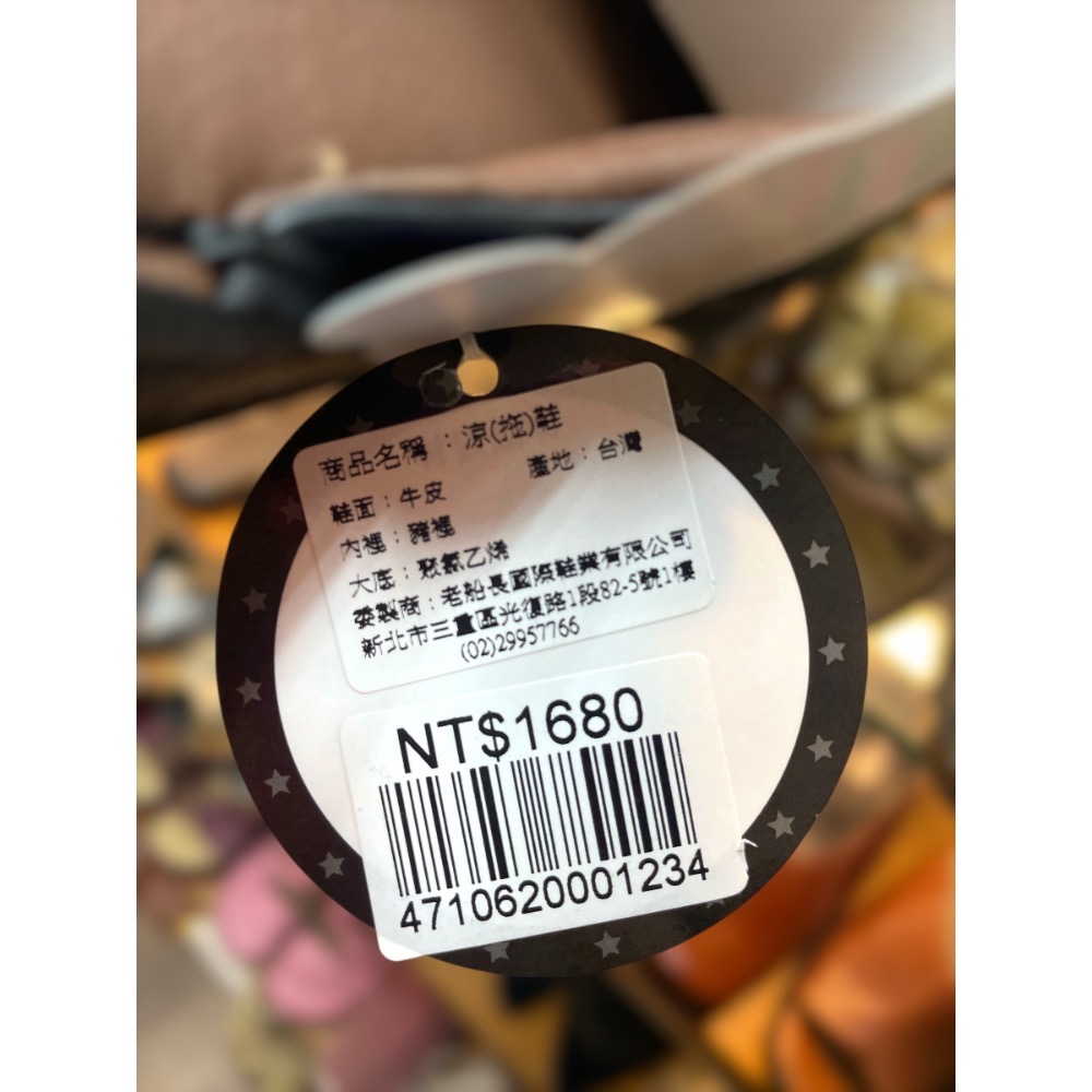 三輝皮鞋老船長台灣製 MIT 真皮拖鞋 牛皮拖鞋 包頭拖鞋 氣墊拖鞋 前包後空鞋 穆勒鞋 寬楦無後跟護趾涼拖鞋 手工鞋-細節圖8