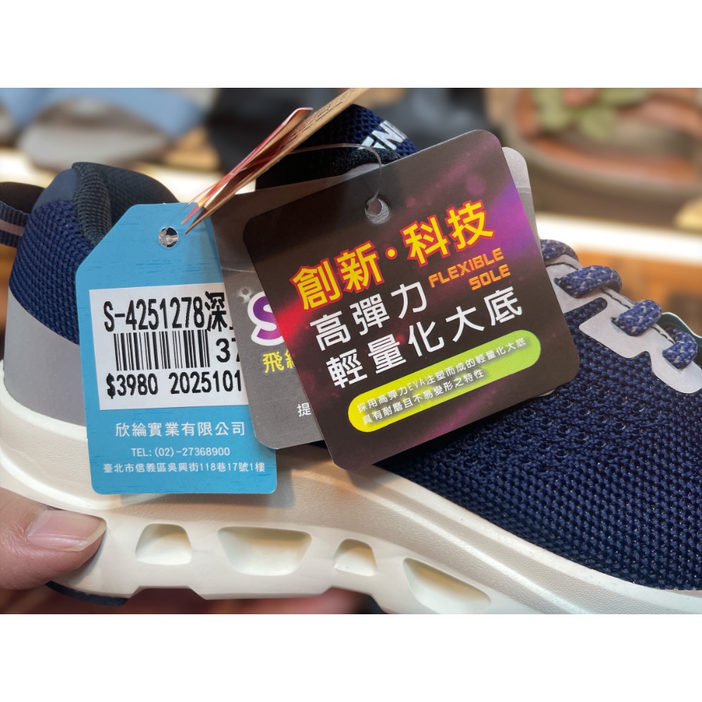 三輝皮鞋蝸牛SNAIL防水運動鞋 輕量鞋 防水鞋 防水慢跑鞋 健走鞋 ON夜視反光瑞士昂跑雲朵彈力減震厚底飛織休閒運動鞋-細節圖8