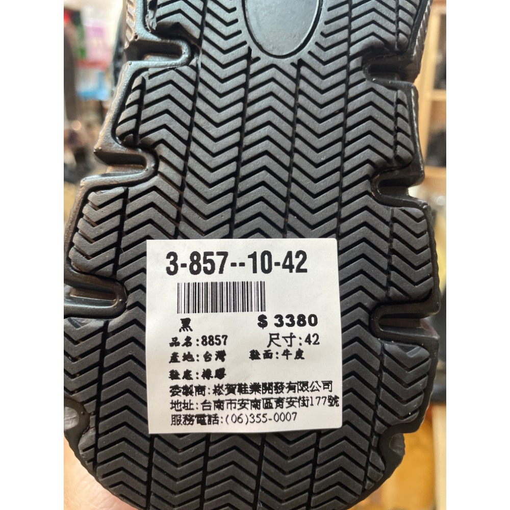 三輝皮鞋台灣製 真皮德比鞋 真皮休閒鞋 防油皮鞋 牛皮休閒鞋 輕量鞋 MIT 手工鞋 鞋底縫製固特異防油防滑止滑廚師鞋-細節圖8