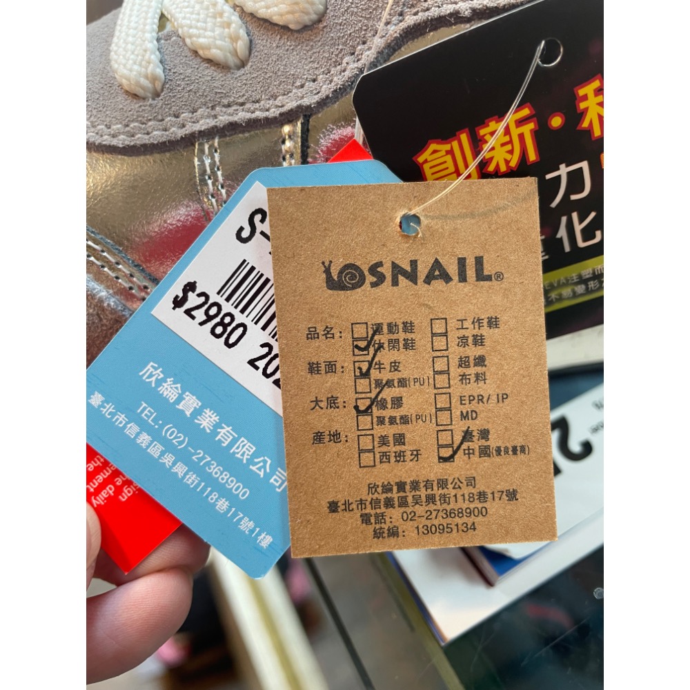 三輝皮鞋蝸牛SNAIL真皮休閒鞋 真皮運動鞋 牛皮休閒鞋 羊皮休閒鞋 真皮女鞋 休閒鞋女 羊皮鞋 漆皮麂皮寬楦綁帶休閒鞋-細節圖9