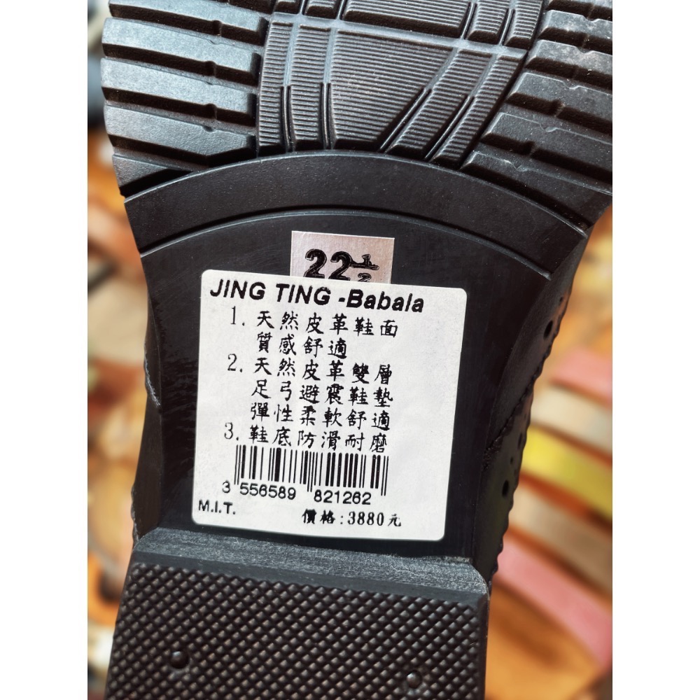 三輝皮鞋台灣製真皮牛津鞋 跟鞋 綁帶皮鞋 德比鞋 踝靴 MIT 手工鞋 女靴 足弓支撐圓頭女皮鞋 雕花牛津鞋女 零碼-細節圖11