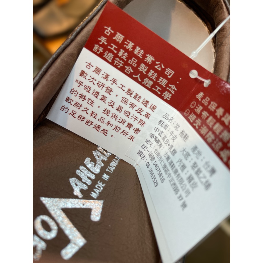 三輝皮鞋台灣製 MIT 真皮拖鞋 牛皮拖鞋 包頭拖鞋 氣墊拖鞋 前包後空鞋 穆勒鞋 張菲鞋 寬楦護趾涼拖鞋 大尺碼男鞋-細節圖9