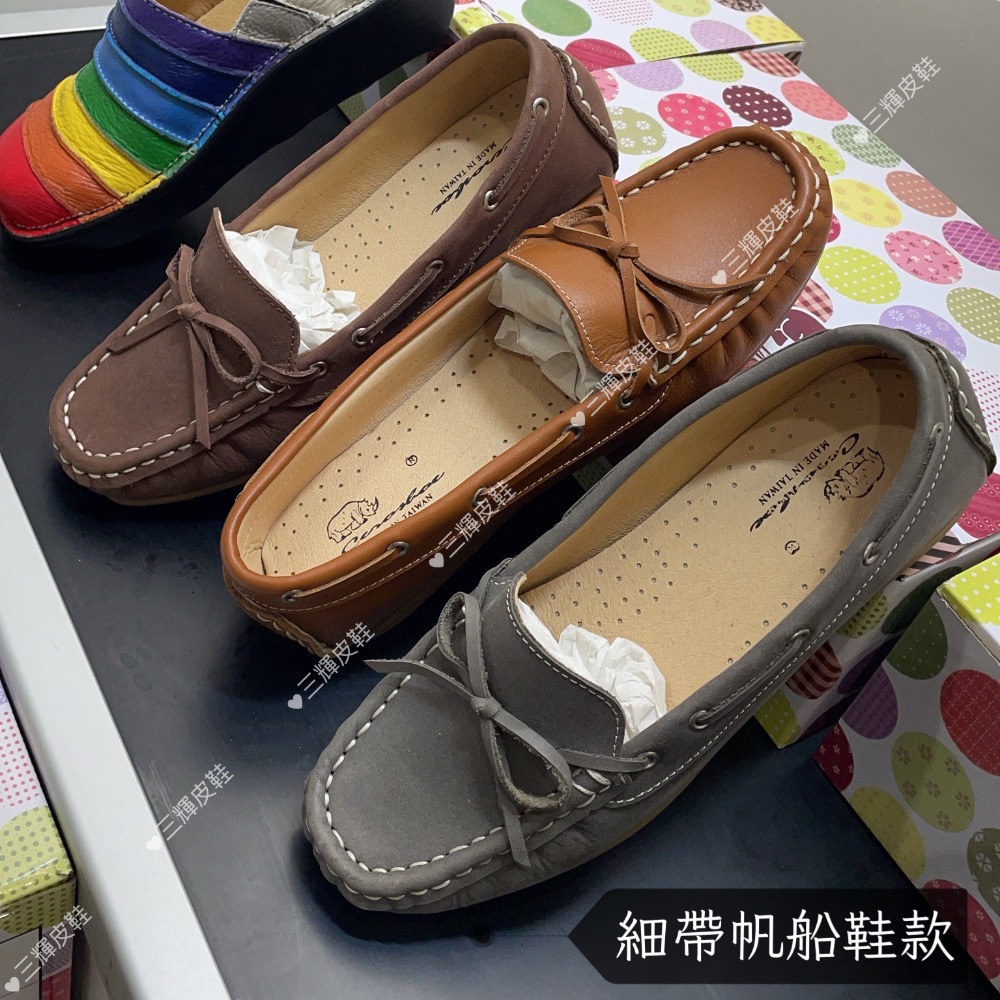 三輝皮鞋台灣製真皮豆豆鞋 莫卡辛 帆船鞋 平底鞋 休閒鞋女 牛皮休閒鞋 MIT 牛皮鞋底縫製蝴蝶結軟皮軟底淑女鞋 通勤鞋-細節圖10