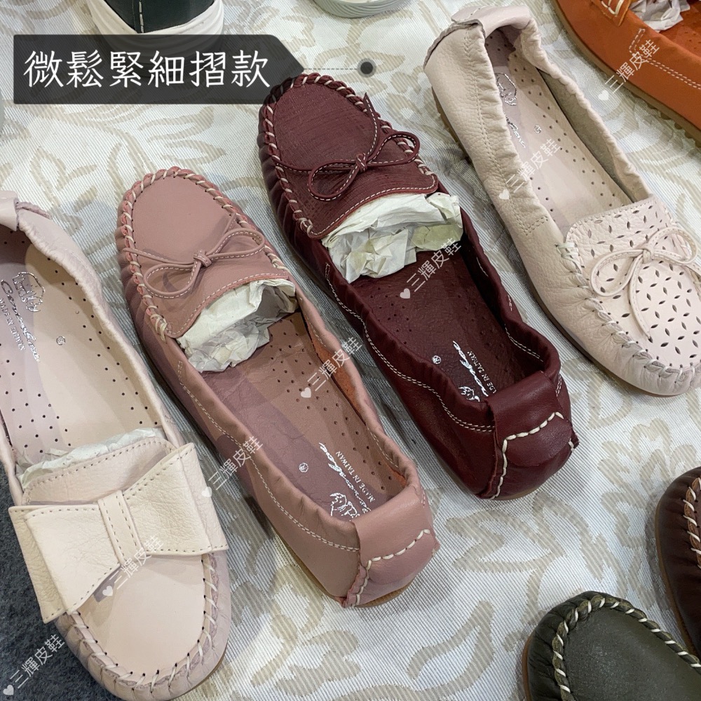 三輝皮鞋台灣製真皮豆豆鞋 莫卡辛 帆船鞋 平底鞋 休閒鞋女 牛皮休閒鞋 MIT 牛皮鞋底縫製蝴蝶結軟皮軟底淑女鞋 通勤鞋-細節圖11