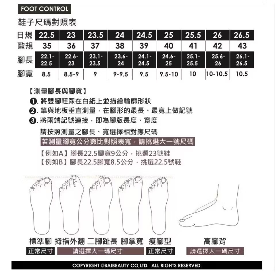 三輝皮鞋真皮高跟鞋 低跟鞋 羊皮高跟鞋 羊皮女鞋 真皮跟鞋 尖頭高跟鞋 粗跟鞋 韓國製柔軟羊皮足弓支撐尖頭方扣飾扣女跟鞋-細節圖10