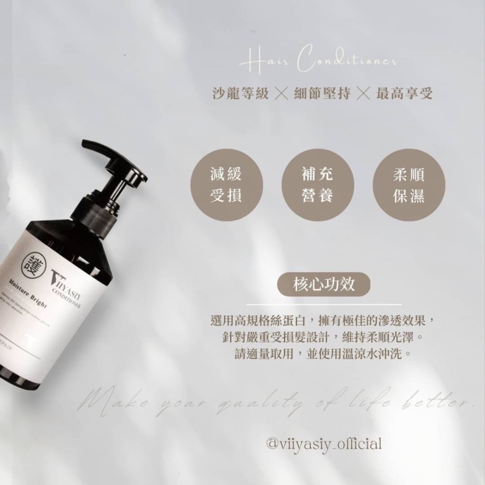 絲蛋白滋養深層護髮膜🌟-細節圖2