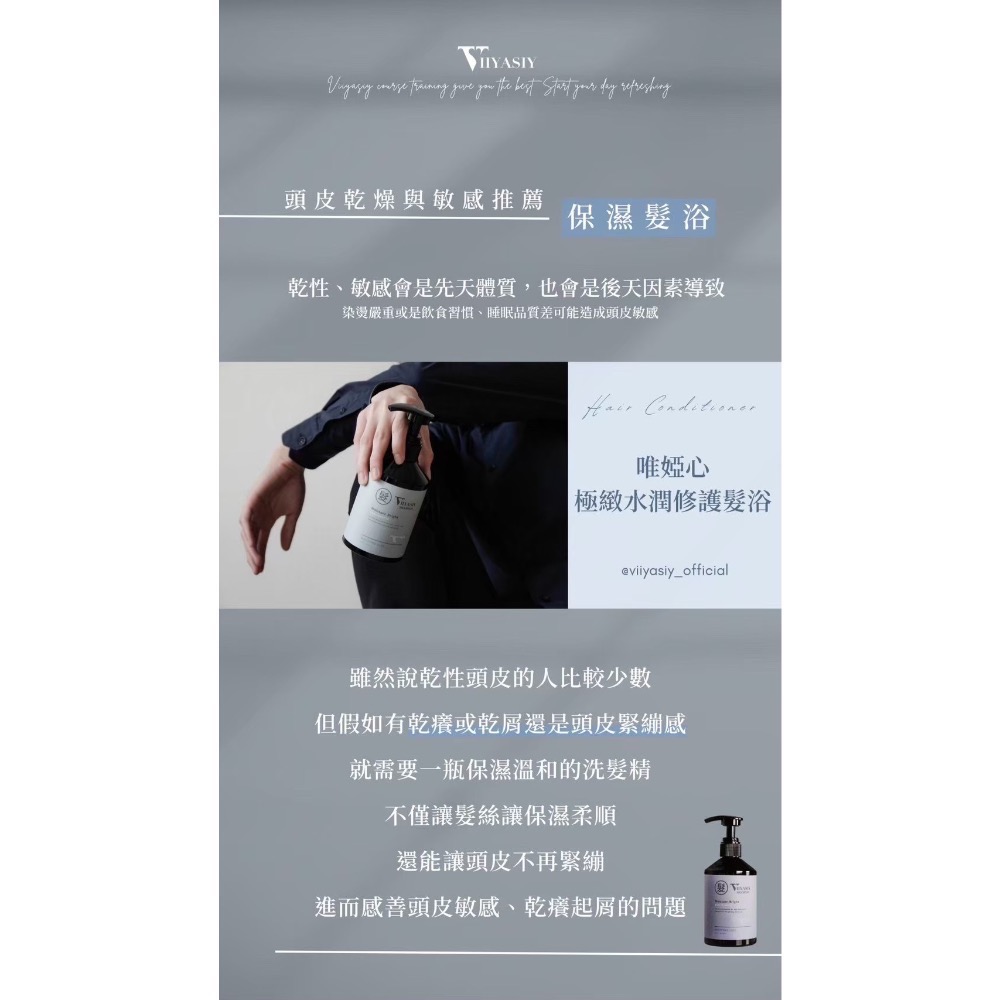 極緻水潤修護髮浴💧-細節圖3