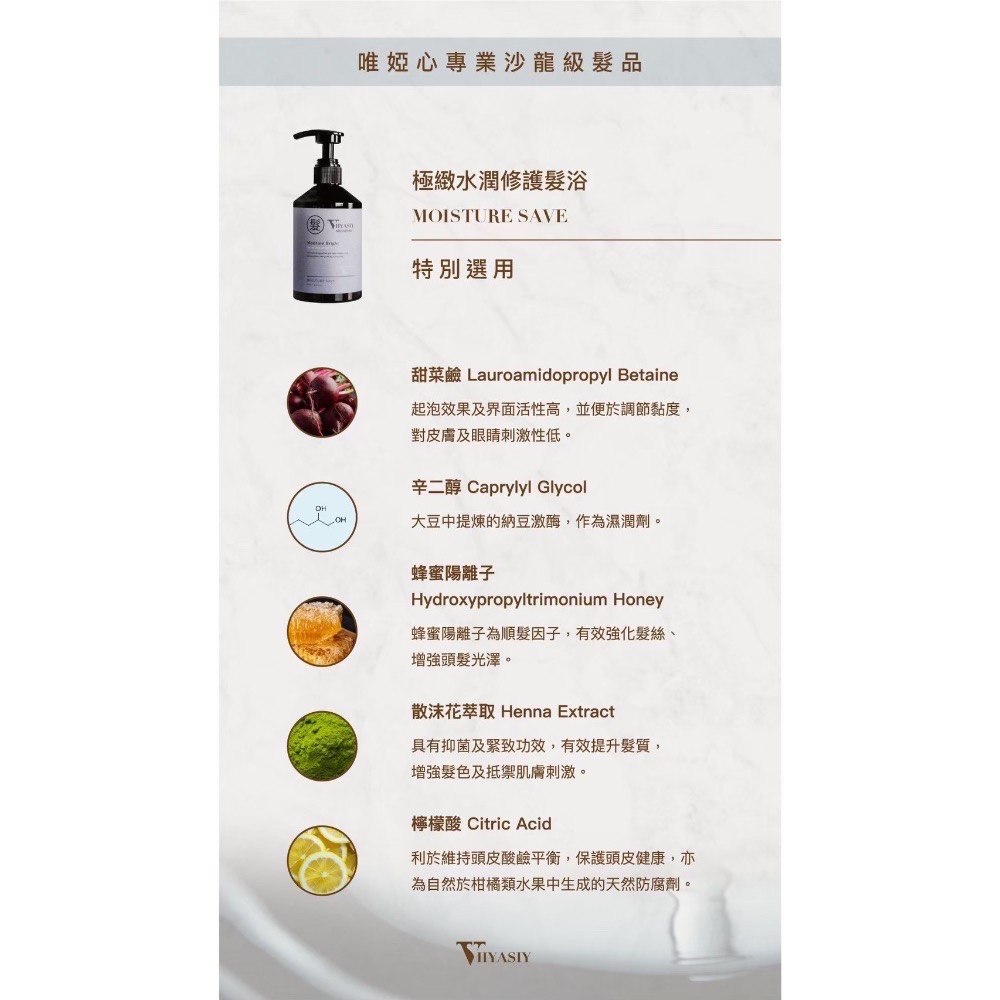 極緻水潤修護髮浴💧-細節圖5