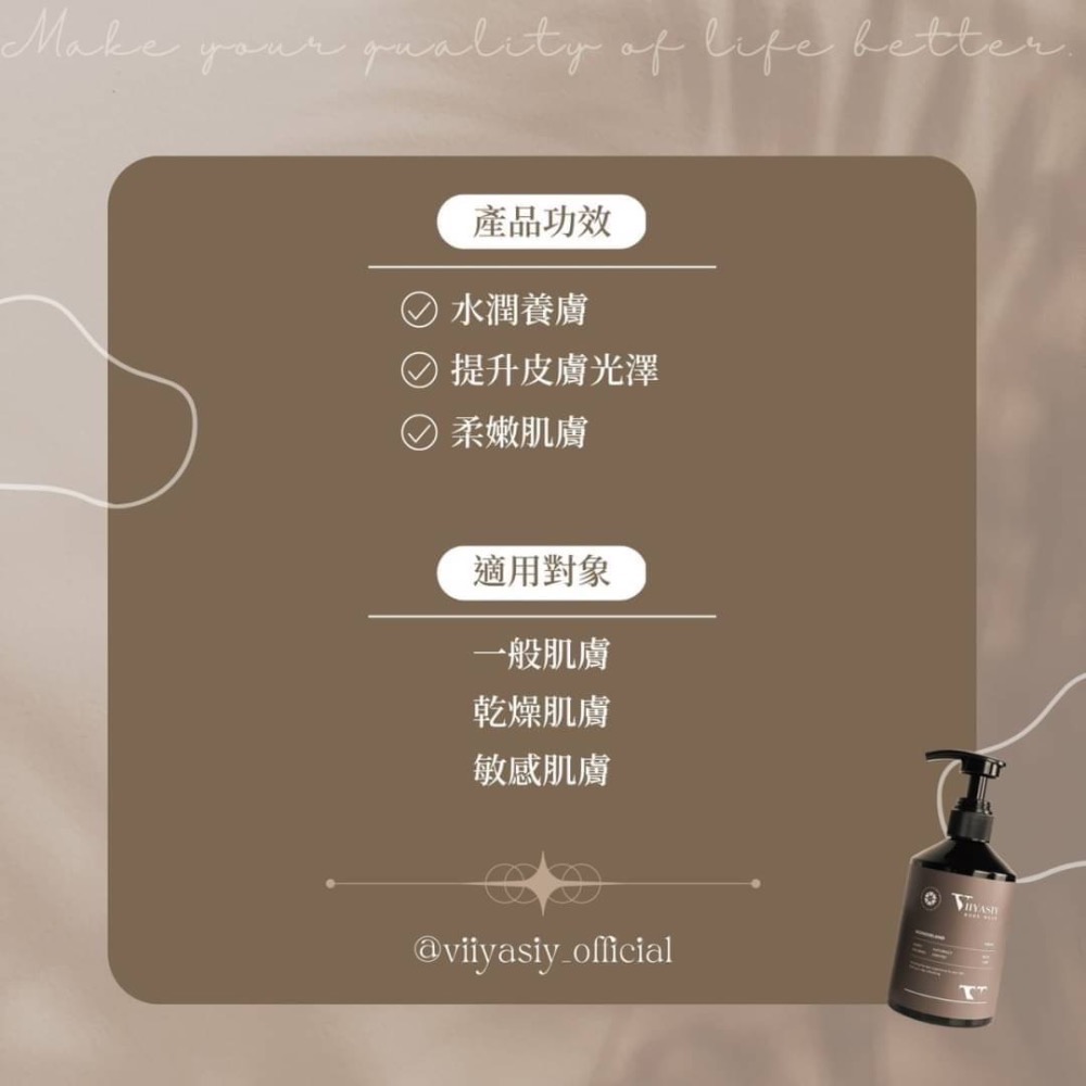 柔潤養膚沐浴🍂-細節圖2