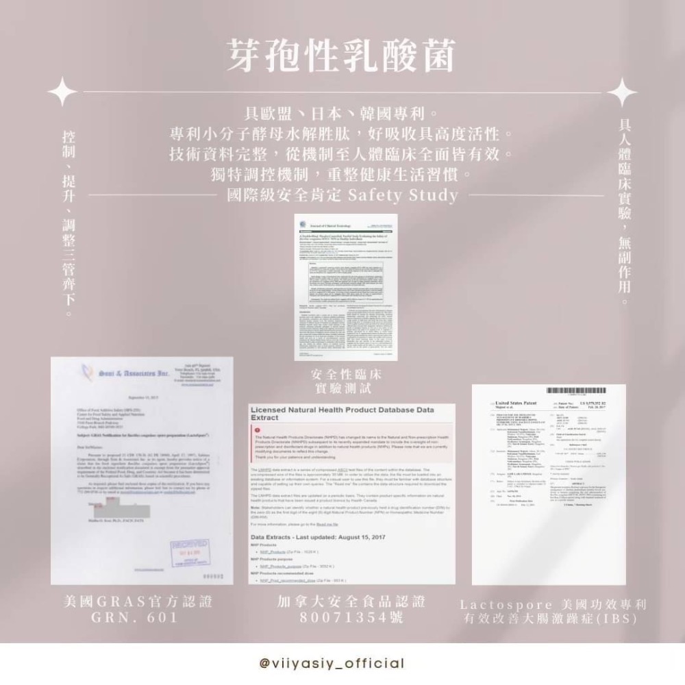 蜜蘋果瞬效Q凍🍎🍯-細節圖4