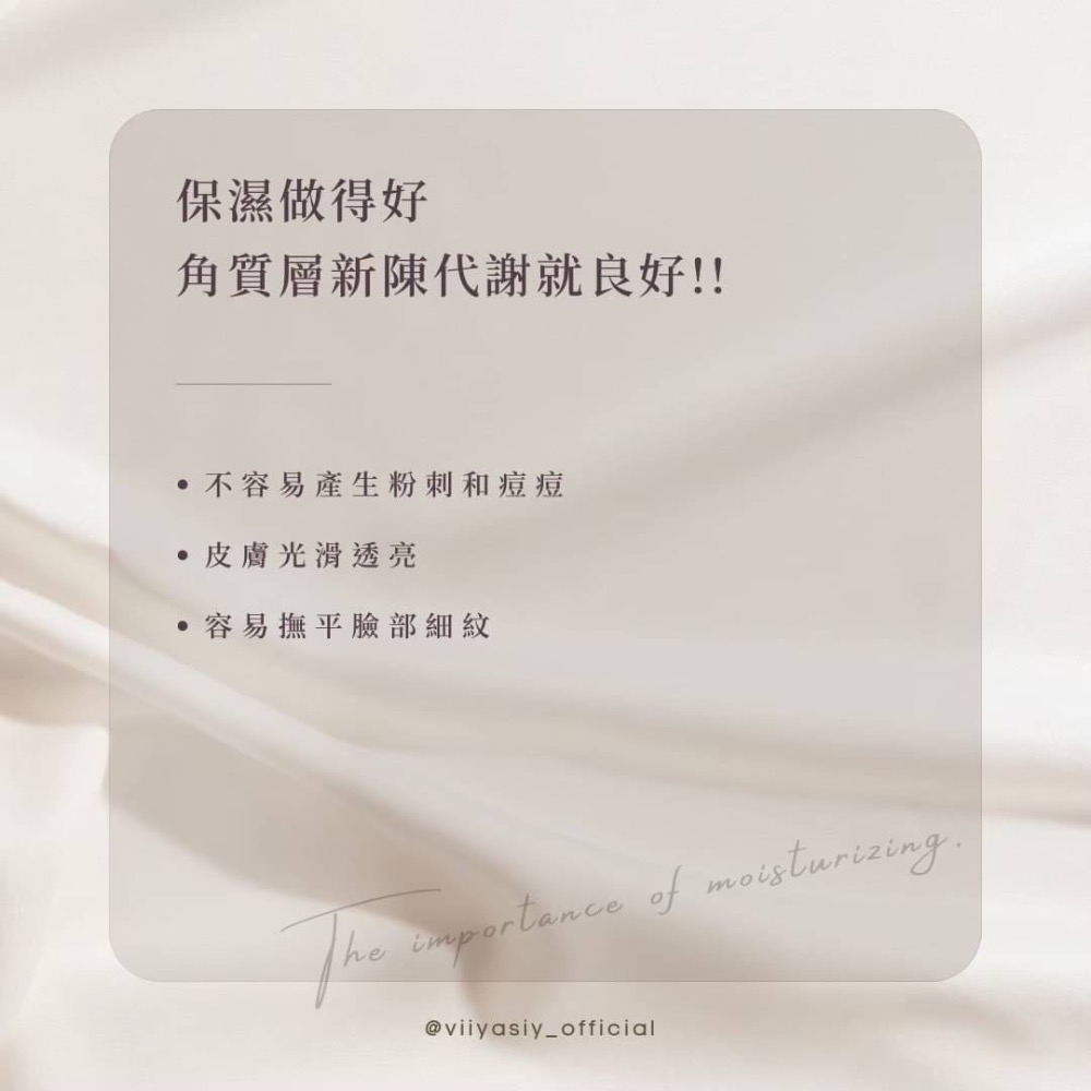 植萃保濕持妝噴霧💧-細節圖3