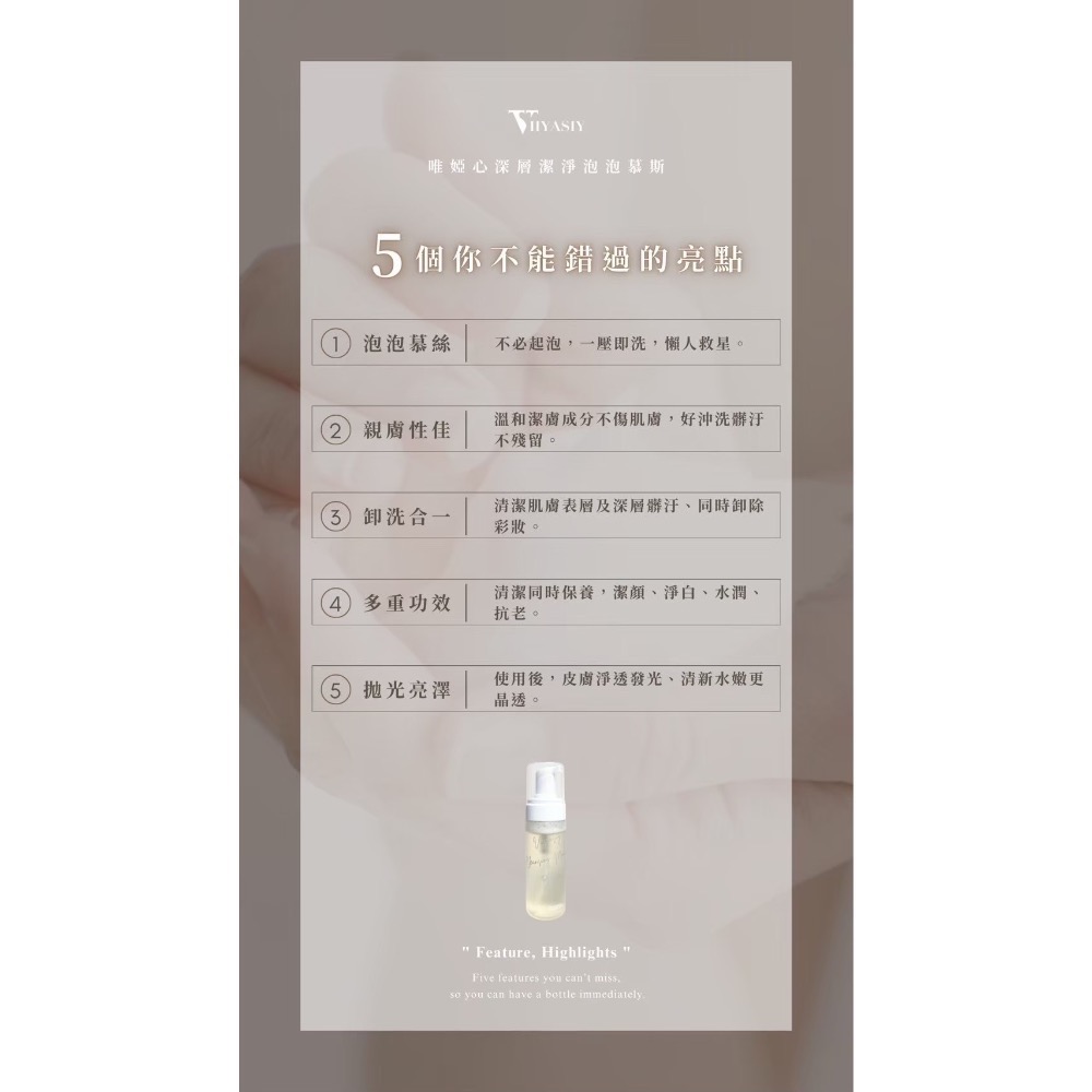 深層淨卸泡泡慕斯🫧-細節圖2