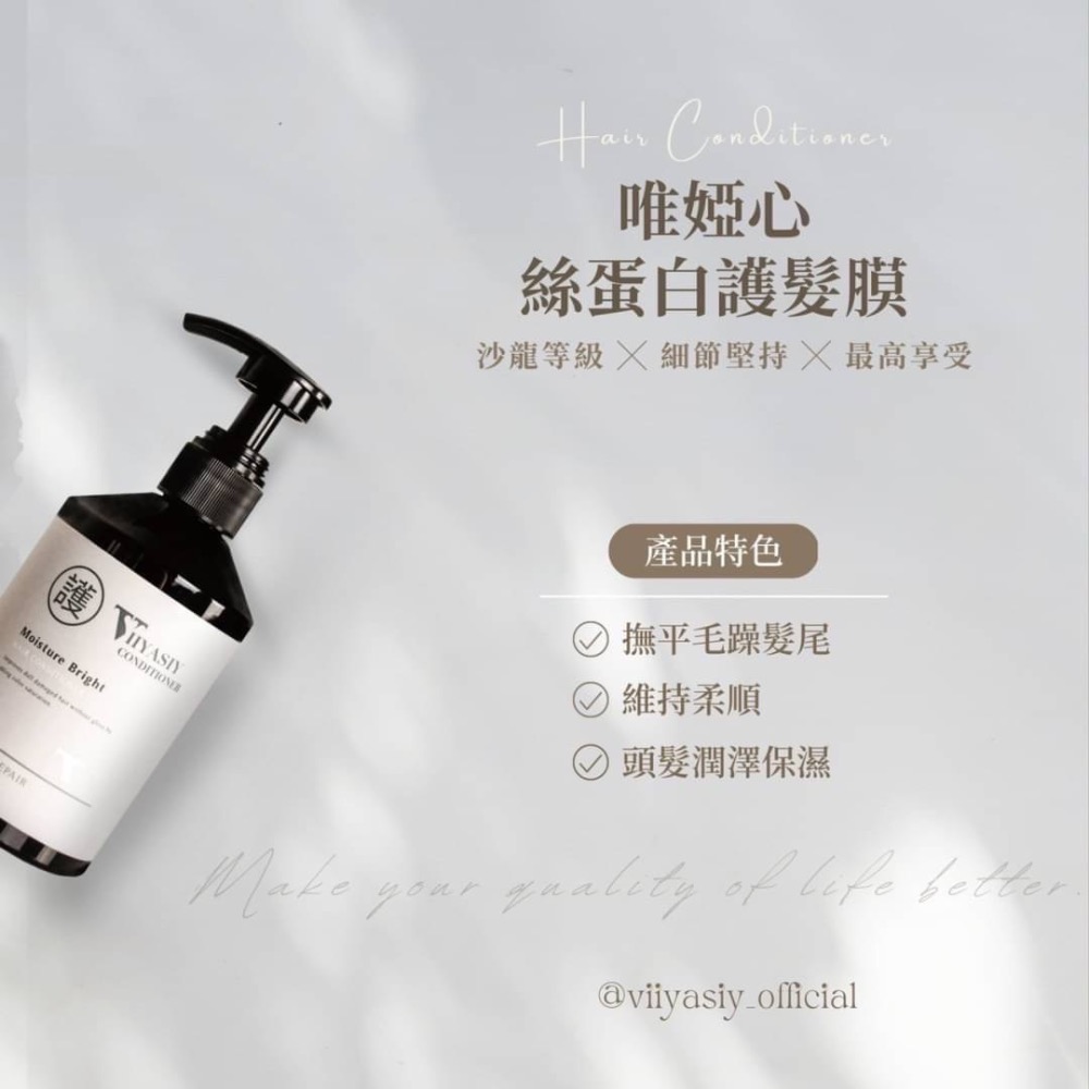 沙龍髮浴旅行組🧳-細節圖4