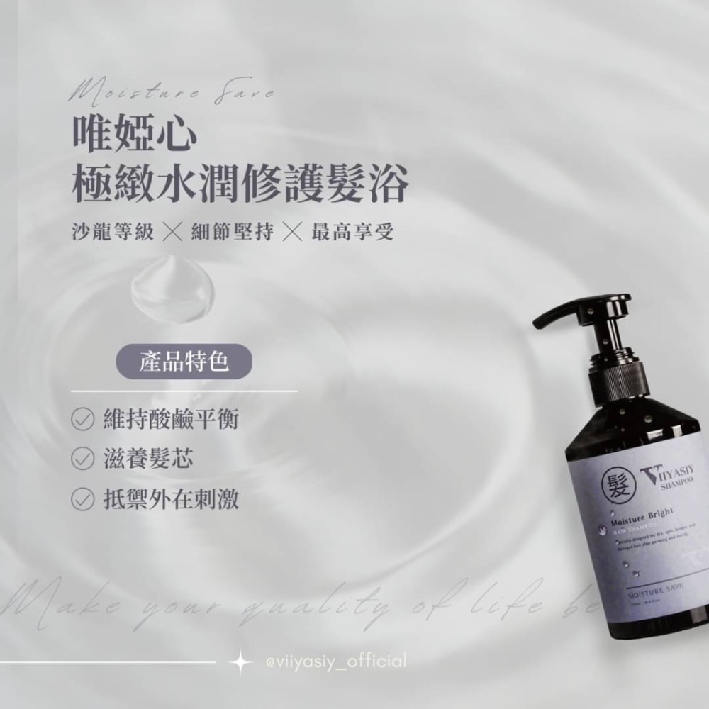 沙龍髮浴旅行組🧳-細節圖5