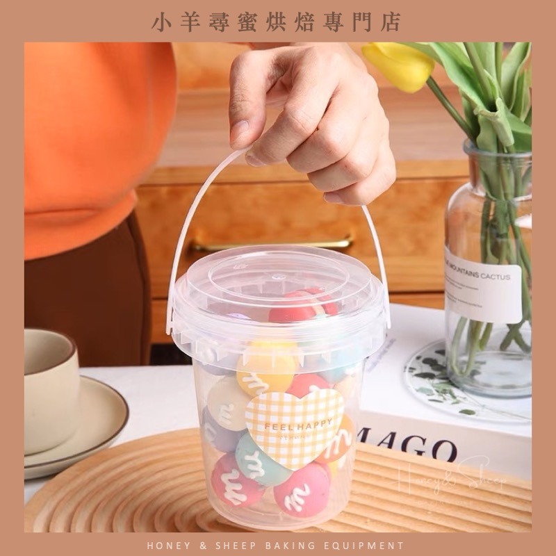 小羊尋蜜 泡芙桶 700ml 手提桶 手提點心桶 餅乾罐 塑膠桶 有芙同享 手提分享桶 餅乾桶 甜品包裝盒 烘焙包裝-細節圖3