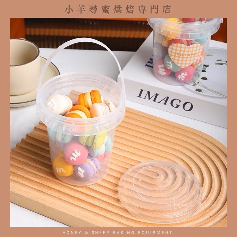 小羊尋蜜 泡芙桶 700ml 手提桶 手提點心桶 餅乾罐 塑膠桶 有芙同享 手提分享桶 餅乾桶 甜品包裝盒 烘焙包裝-細節圖7