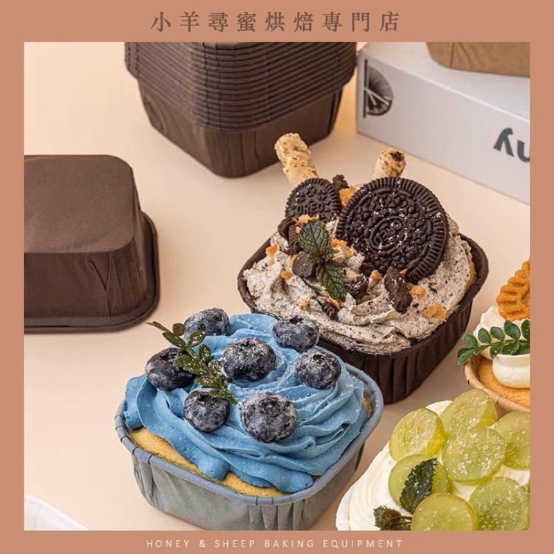 小羊尋蜜 50入 方形杯子蛋糕紙杯 捲口杯套組 馬芬杯 杯子蛋糕 烘焙高溫杯 紙杯 烘焙模具 蛋糕杯 耐高溫蛋糕紙杯-細節圖3