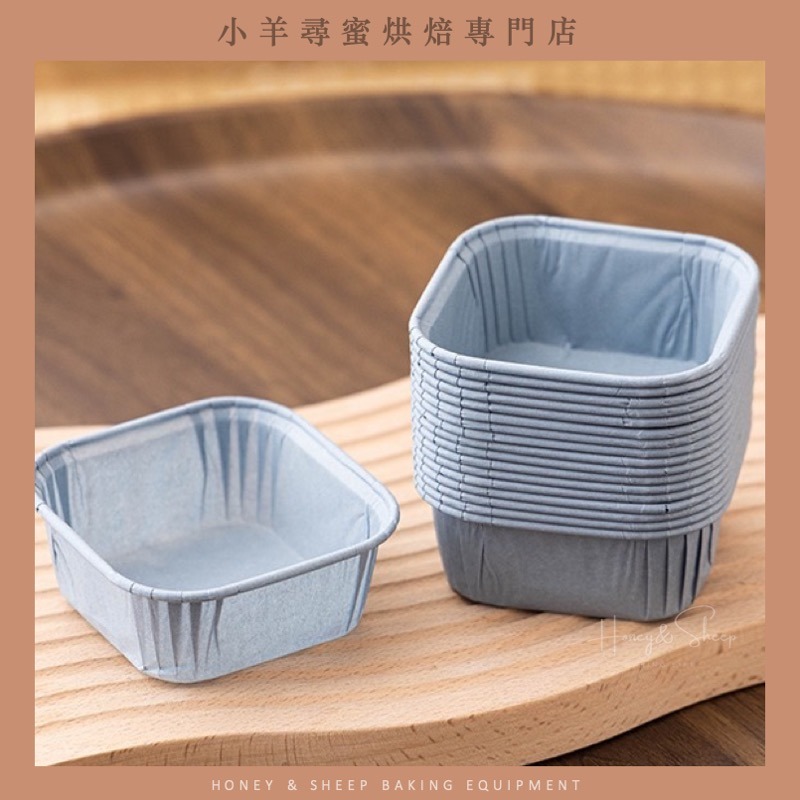小羊尋蜜 50入 方形杯子蛋糕紙杯 捲口杯套組 馬芬杯 杯子蛋糕 烘焙高溫杯 紙杯 烘焙模具 蛋糕杯 耐高溫蛋糕紙杯-細節圖8