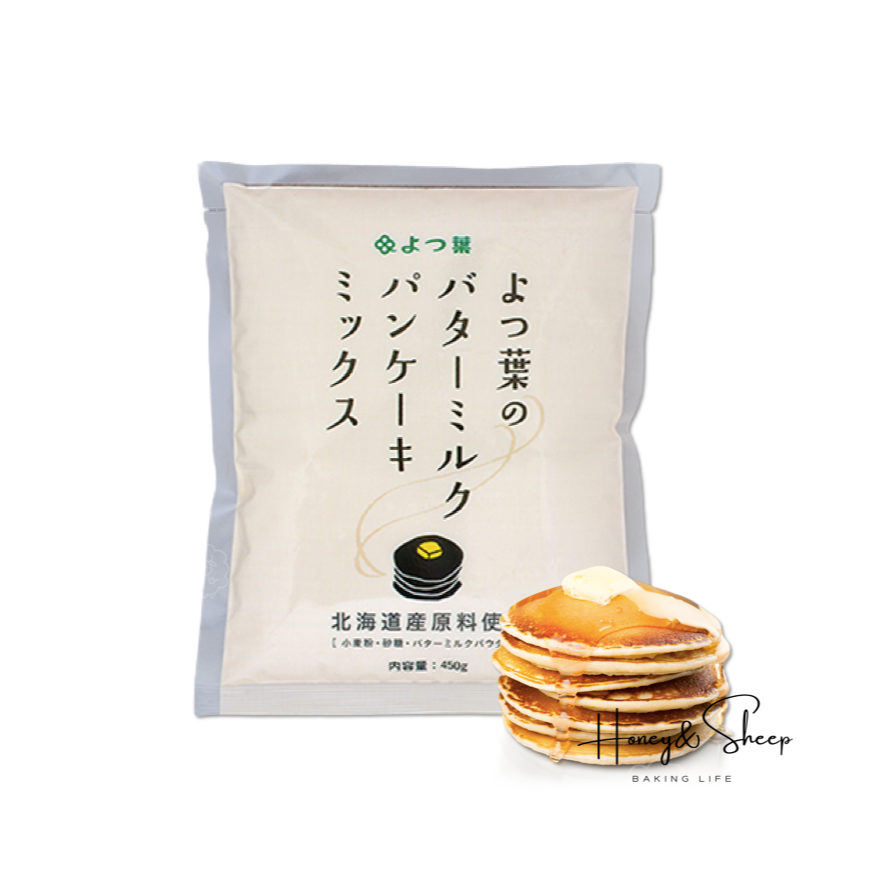 小羊尋蜜 四葉鬆餅粉 日本北海道 四葉鬆餅預拌粉 450克原裝 鬆餅粉 北海道十勝 烘焙材料 鬆餅預拌粉 四葉十勝-細節圖8