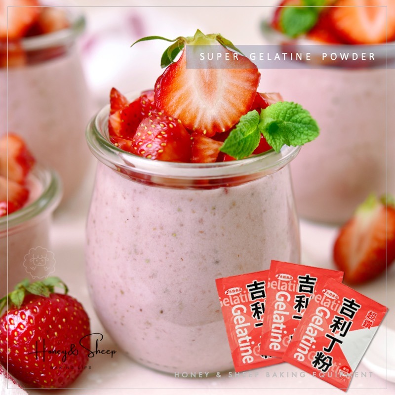 小羊尋蜜 超鑽吉利丁粉 永詮 吉利丁粉 25g小包裝 無腥味 動物膠 明膠 食品原料 烘焙原料 烘焙食材 吉利丁-細節圖5