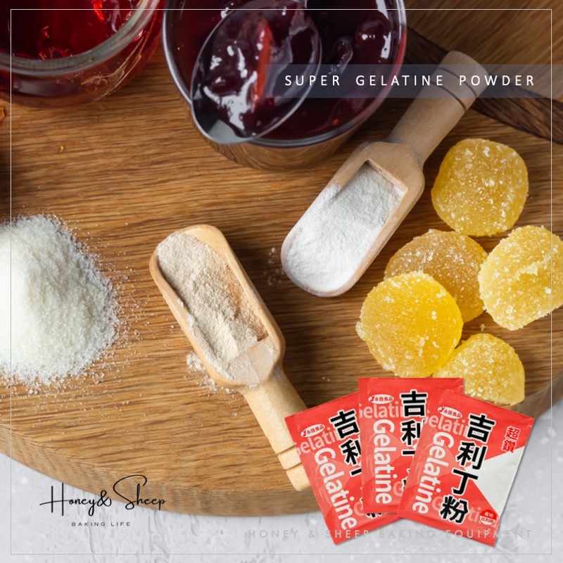 小羊尋蜜 超鑽吉利丁粉 永詮 吉利丁粉 25g小包裝 無腥味 動物膠 明膠 食品原料 烘焙原料 烘焙食材 吉利丁-細節圖7