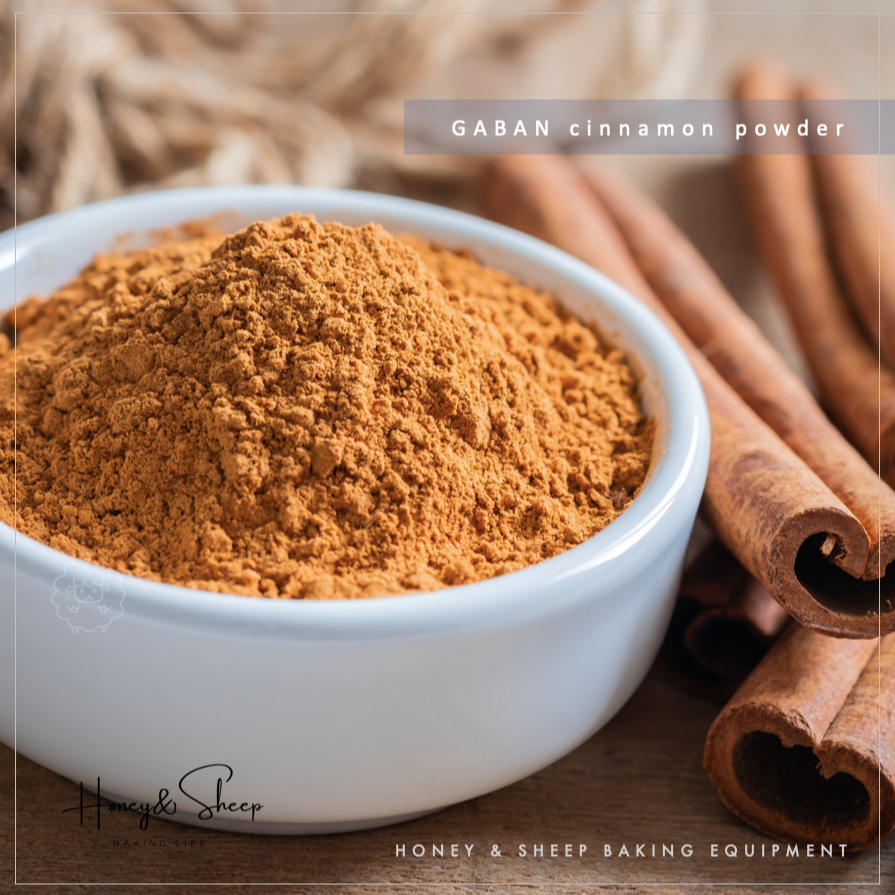 小羊尋蜜 肉桂粉 日本GANBAN 頂級肉桂粉 肉桂捲 烘焙肉桂粉 馬來西亞產 烘焙原料 辛香料 烘焙香料 肉桂-細節圖3