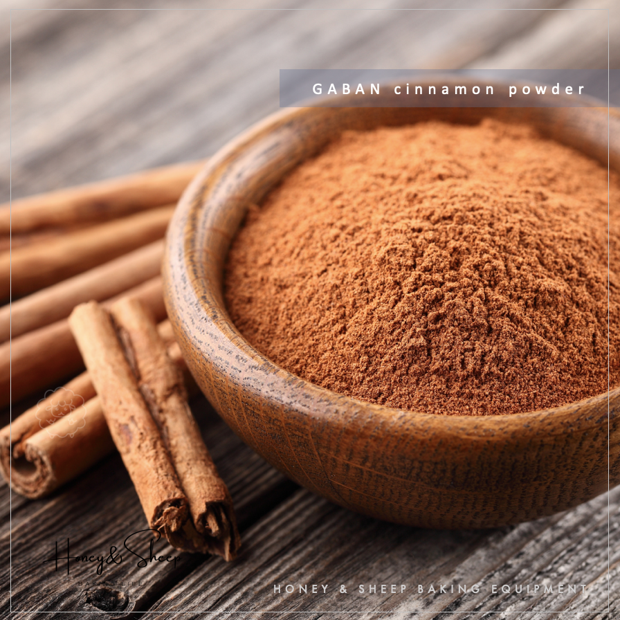 小羊尋蜜 肉桂粉 日本GANBAN 頂級肉桂粉 肉桂捲 烘焙肉桂粉 馬來西亞產 烘焙原料 辛香料 烘焙香料 肉桂-細節圖4
