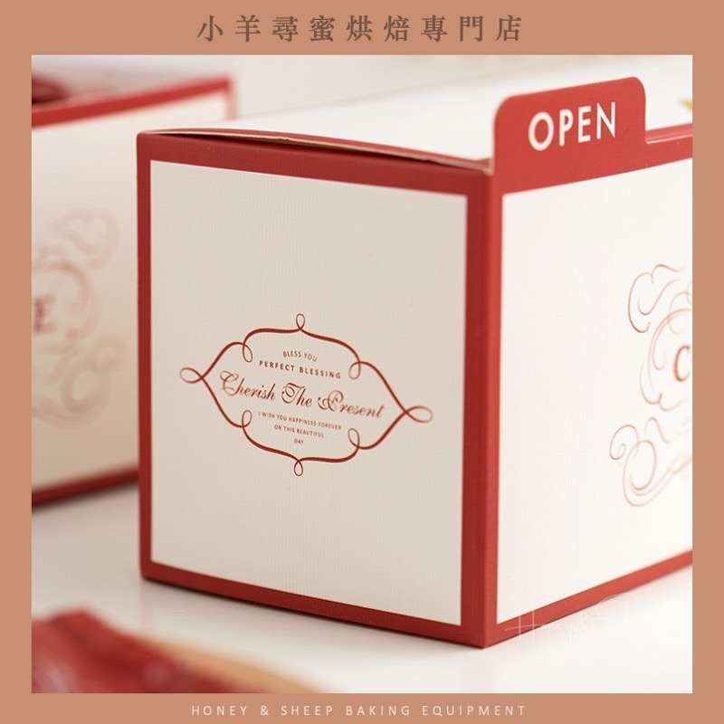 小羊尋蜜 點心包裝盒 紙盒包裝盒 牛軋糖包裝盒 烘焙包裝 點心盒 餅乾盒 糯米船包裝盒 達克瓦茲 瑪德蓮 禮品盒-細節圖5