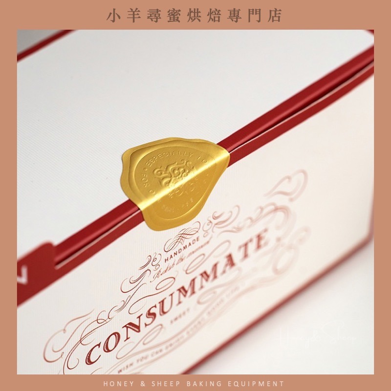 小羊尋蜜 點心包裝盒 紙盒包裝盒 牛軋糖包裝盒 烘焙包裝 點心盒 餅乾盒 糯米船包裝盒 達克瓦茲 瑪德蓮 禮品盒-細節圖6
